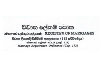 Marriage Certificate